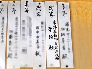 P1000536加工2